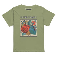 Load image into Gallery viewer, Melodia Gallery sage green 100% cotton t-shirt with Art Nouveau floral and butterfly graphic. Crew neck, longline fit.