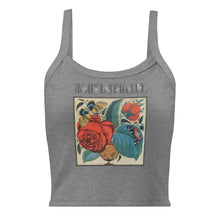 Load image into Gallery viewer, Melodia Gallery grey 100% cotton micro-rib tank top with vintage floral and butterfly graphic print.