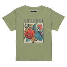 Load image into Gallery viewer, Melodia Gallery olive green 100% cotton t-shirt with a vintage Art Nouveau floral and butterfly print.
