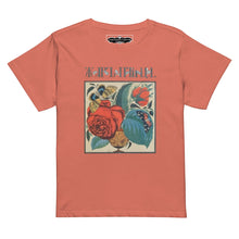 Load image into Gallery viewer, Melodia Gallery coral cotton t-shirt with a floral and butterfly art nouveau print. Crew neck, longline fit.
